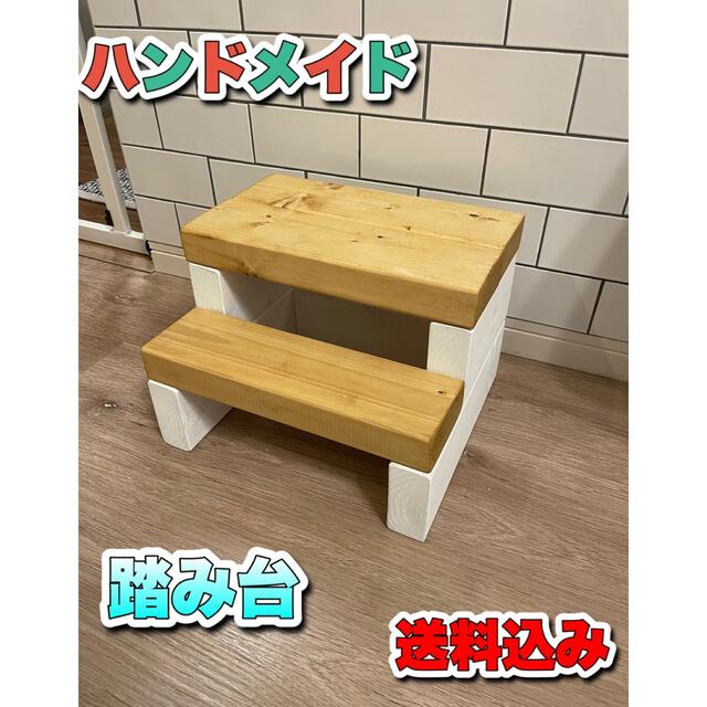 贈る結婚祝い 木製 ハンドメイド 踏み台 スツール 昇降 プランター 贈る結婚祝い 木製 ハンドメイド 踏み台 スツール 昇降 プランター