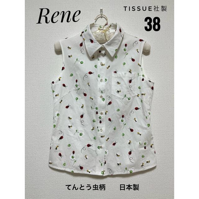 Rene ルネ 38 半袖 トップス