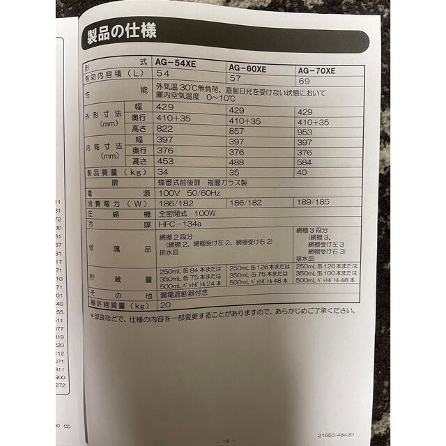 売り切れましたm(__)m汚れや毛羽立ちもなく美品です