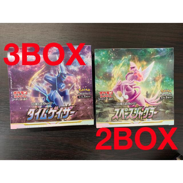 ポケモンカード　スペースジャグラー2BOX タイムゲイザー3BOXセット