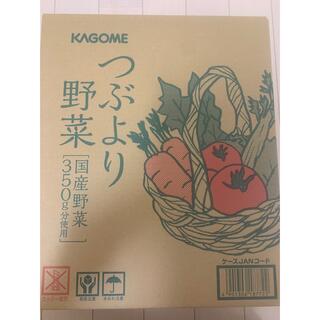 カゴメ(KAGOME)のカゴメ　つぶより野菜(野菜)