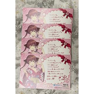 ホロライブ 極楽湯 宝鐘マリン ポストカード4枚セット (キャラクターグッズ)