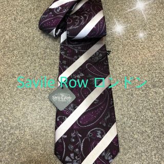 セヴィルロウ(Savile Row)のサヴィルロウ Savile Row ロンドン 新品ネクタイタグ付6090円わ(ネクタイ)