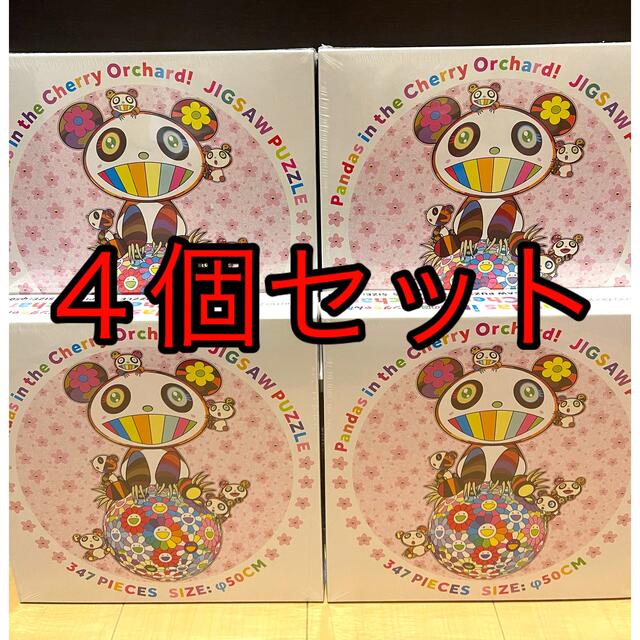 村上隆 パズル Pandas in the Cherry Orchard! の通販 by ひまわりshop ...