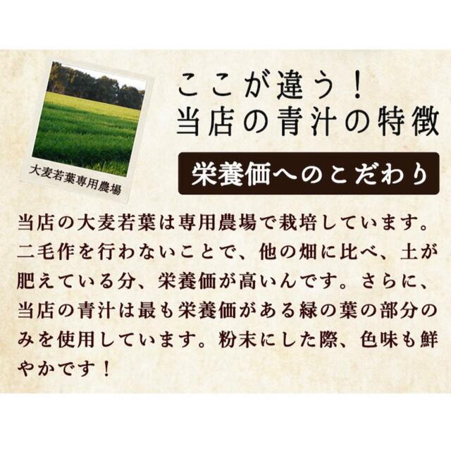 鹿児島産 大麦若葉使用 乳酸菌青汁 21包 食品/飲料/酒の健康食品(青汁/ケール加工食品)の商品写真