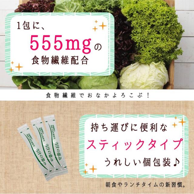 鹿児島産 大麦若葉使用 乳酸菌青汁 21包 食品/飲料/酒の健康食品(青汁/ケール加工食品)の商品写真