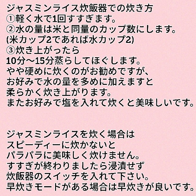 【NO.21】ジャスミンライス＆INDIA GATE バスマティライス900g 食品/飲料/酒の食品(米/穀物)の商品写真