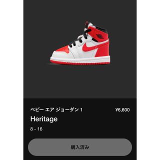 ナイキ(NIKE)のベビーエアジョーダン1 Heritage(スニーカー)