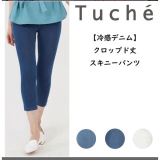 グンゼ(GUNZE)のスキニーパンツ tuche トゥシェ(スキニーパンツ)