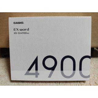 カシオ(CASIO)のCASIO XD-SX4900WE(その他)