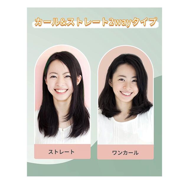 ヘアアイロン ストレートカール 2way ミニ 持ち運び便利 コンパクト小さい スマホ/家電/カメラの美容/健康(ヘアアイロン)の商品写真