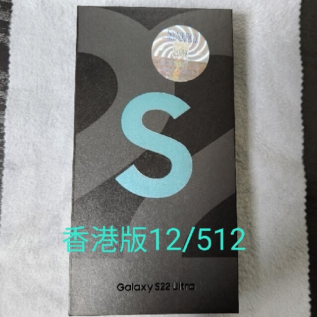 【極美品】Galaxy S22 Ultra 韓国版 512/ブラック