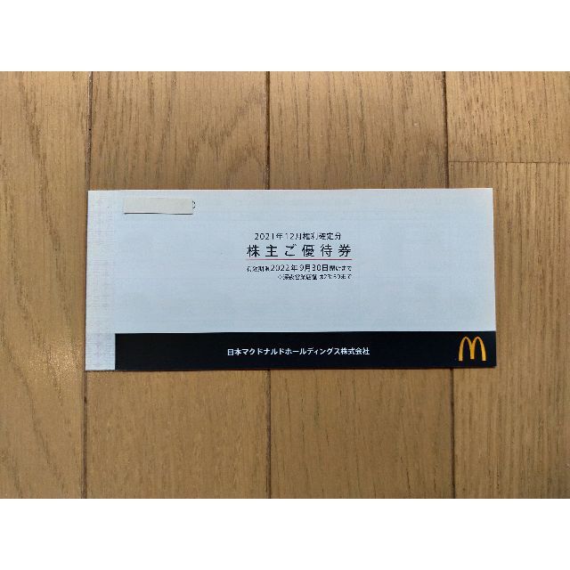 マクドナルド 株主優待券1冊 (6枚綴り) 最新☆ | zhpk.kz