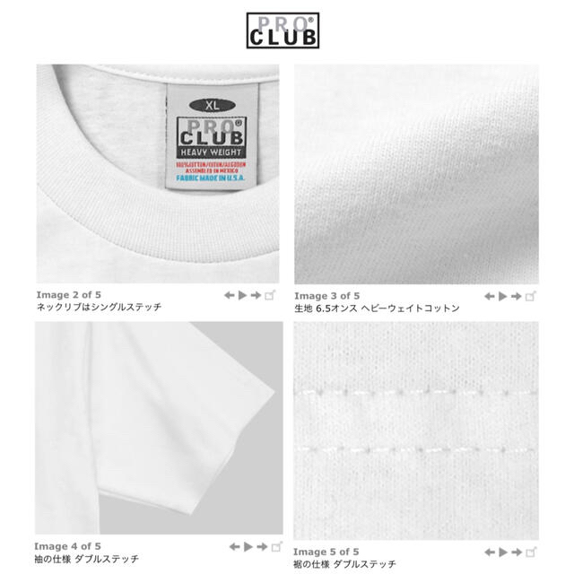 PRO CLUB(プロクラブ)のPRO CLUB プロクラブ 6.5oz ヘビーTシャツ　 グレー　M メンズのトップス(Tシャツ/カットソー(半袖/袖なし))の商品写真