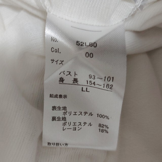 しまむら(シマムラ)のラインストーン付き白シャツ レディースのトップス(Tシャツ(半袖/袖なし))の商品写真