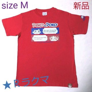 サンリオ(サンリオ)のペコちゃんＴシャツ 男女兼用 Msize レトロ柄【新品・タグ付き】(キャラクターグッズ)