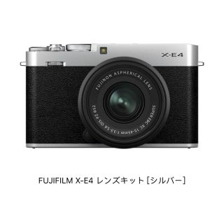 フジフイルム(富士フイルム)のFUJIFILM X-E4 レンズキット [シルバー](ミラーレス一眼)