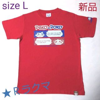 サンリオ(サンリオ)のペコちゃんＴシャツ 男女兼用 Lsize レトロ柄【新品・タグ付き】(キャラクターグッズ)