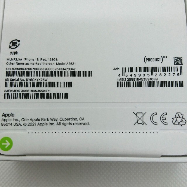 iPhone 13 レッド 新品未開封 SIMフリー 全キャリア対応