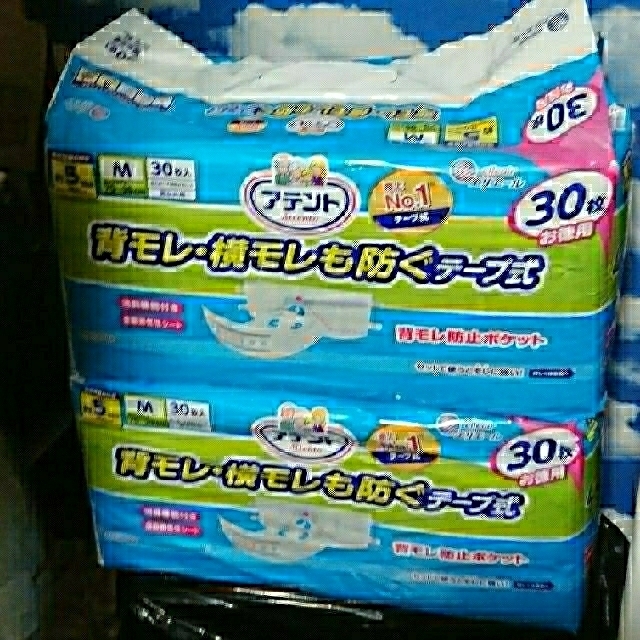 アテント 大人用紙おむつ Ｍ３０枚❌２袋 ②