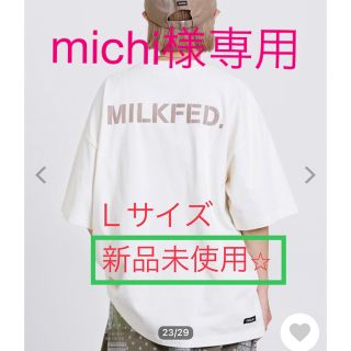 ミルクフェド(MILKFED.)のミルクフェドTシャツ　レディース　新品(Tシャツ(半袖/袖なし))