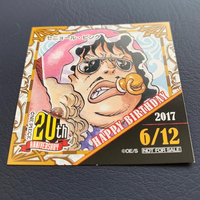 集英社 - 麦わらストア ステッカー シール ONE PIECE セニョール 集英社 - 麦わらストア ステッカー シール ONE PIECE セニョール