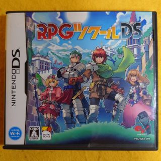 ニンテンドーDS(ニンテンドーDS)の中古DS　RPGツクールDS(携帯用ゲームソフト)