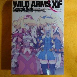 中古攻略本　ワイルドアームズ　クロスファイア　コンプリートガイド(その他)