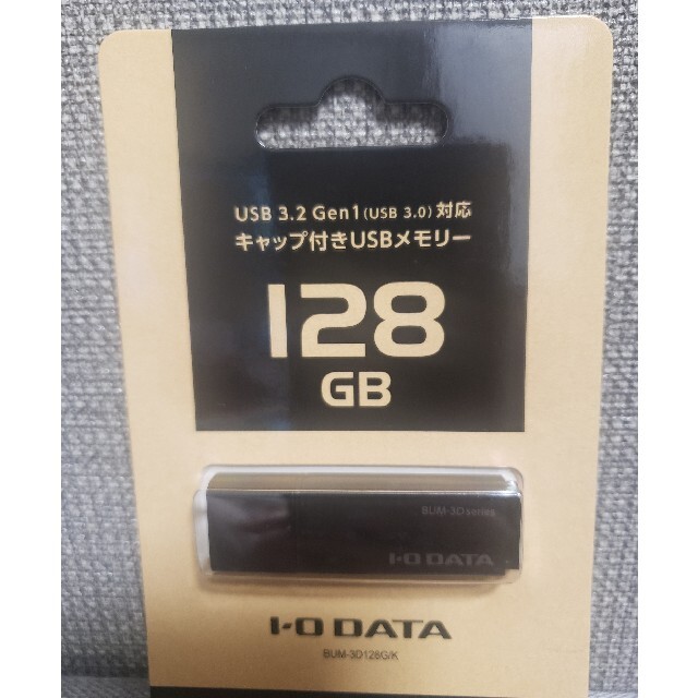 IODATA(アイオーデータ)のIODATA BUM-3D128G/K USB3.2 Gen1 USB3.0 対 スマホ/家電/カメラのPC/タブレット(PC周辺機器)の商品写真