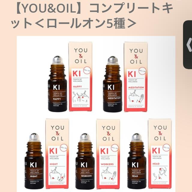 Cosme Kitchen(コスメキッチン)の新品！【YOU&OIL】コンプリートキット＜ロールオン5種＞ コスメ/美容のリラクゼーション(アロマオイル)の商品写真