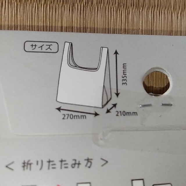 新品2個　コンビニ弁当　エコバッグ　弁当エコバッグ　レジ袋 レディースのバッグ(エコバッグ)の商品写真