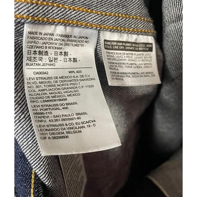 Evenly Mayor Flight カタカナリ Levi's 506xx サイズ44 LEVI'Sの通販 by rin's shop|リーバイスならラクマ - リーバイス デニムジャケット Gジャン ┾になります - fif.fo Evenly Mayor Flight カタカナリ Levi's 506xx サイズ44 LEVI'Sの通販 by rin's shop|リーバイスならラクマ - リーバイス デニムジャケット Gジャン ┾になります - fif.fo