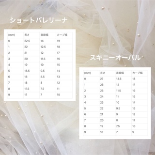No.17 ネイルチップ フレンチガーリー 量産型 フレンチ ハート リボン コスメ/美容のネイル(つけ爪/ネイルチップ)の商品写真