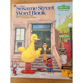 セサミストリート(SESAME STREET)のセサミストリート　SESAME STREET　絵本(絵本/児童書)