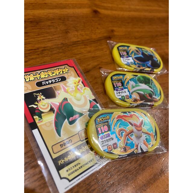 新作からSALEアイテム等お得な商品 満載 メザスタ スペシャル