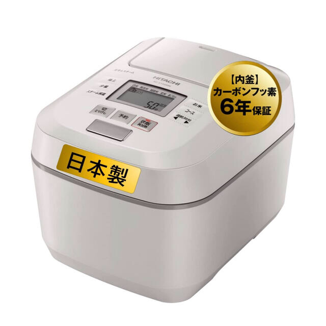 【新品未使用】日立 炊飯器 5.5合 圧力IH ふっくら御膳 蒸気カット