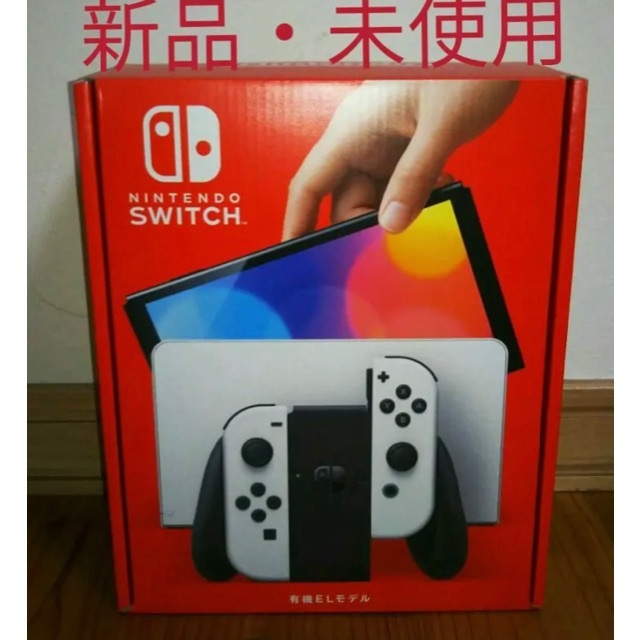 正規取扱い店 Nintendo Switch 有機ELモデル 本体 新品未開封 エンタメ