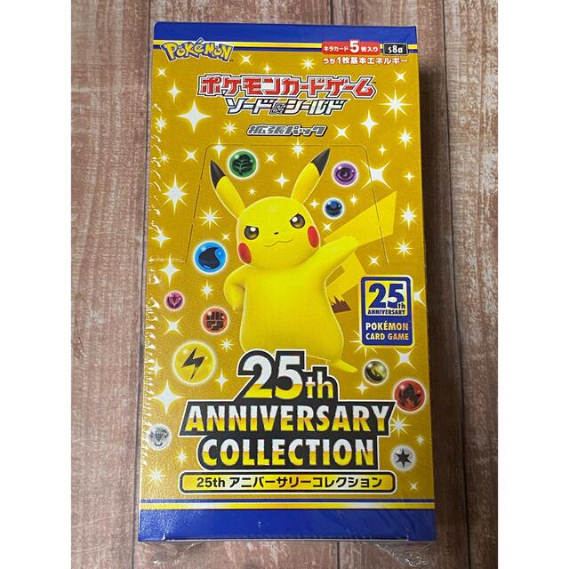 ポケモンカードゲーム 25th ANNIVERSARY シュリンクあり