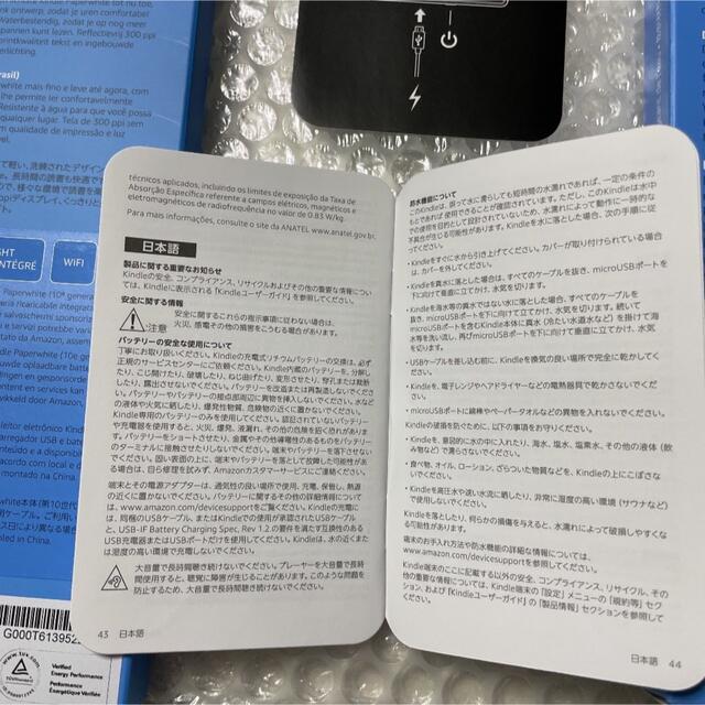 Kindleペーパーホワイト 数千冊入る大容量モデル スマホ/家電/カメラのPC/タブレット(電子ブックリーダー)の商品写真