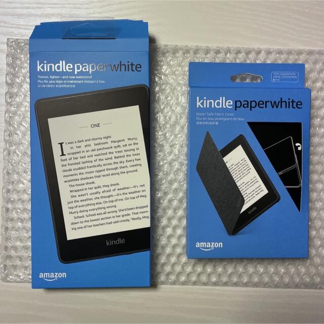 Kindleペーパーホワイト 数千冊入る大容量モデル スマホ/家電/カメラのPC/タブレット(電子ブックリーダー)の商品写真