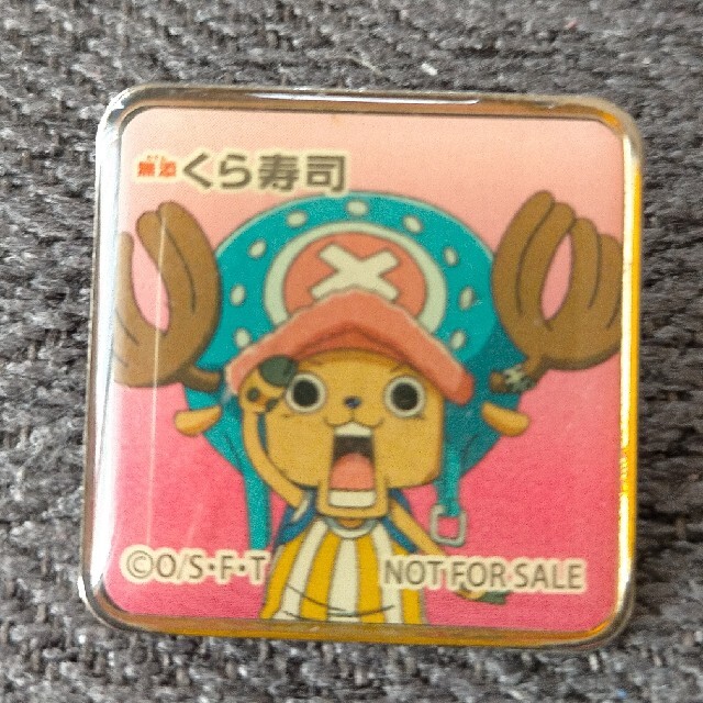 ONE PIECE(ワンピース)の【非売品】くら寿司×ワンピース　ピンバッジ　チョッパー　ONE PIECE エンタメ/ホビーのアニメグッズ(バッジ/ピンバッジ)の商品写真