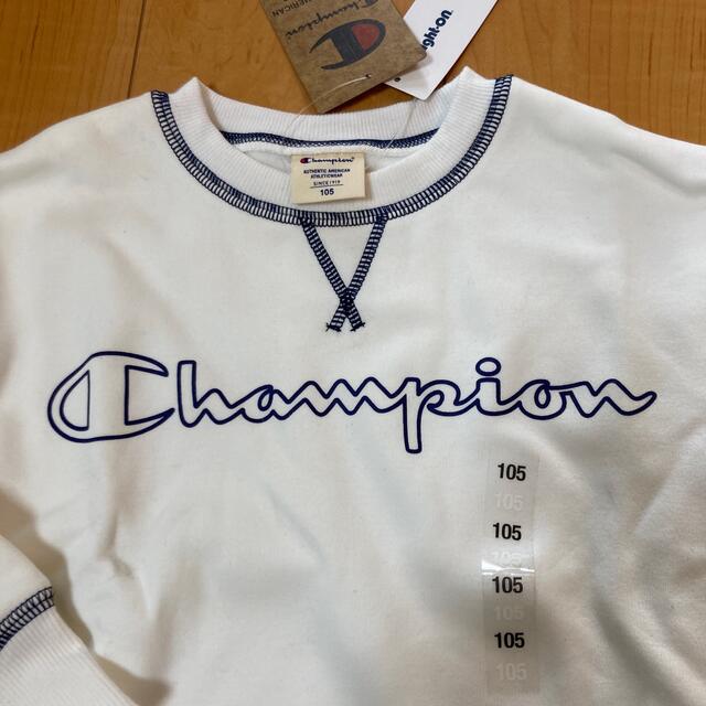 Champion(チャンピオン)のチャンピオン　裏起毛トレーナー キッズ/ベビー/マタニティのキッズ服男の子用(90cm~)(その他)の商品写真