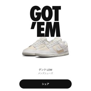 ナイキ(NIKE)のNike Dunk Low RETRO PRM Vast Grey 27.5cm(スニーカー)