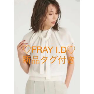 フレイアイディー(FRAY I.D)の新品タグ付き✨FRAY I.D❤️タックギャザースリーブニット(ニット/セーター)