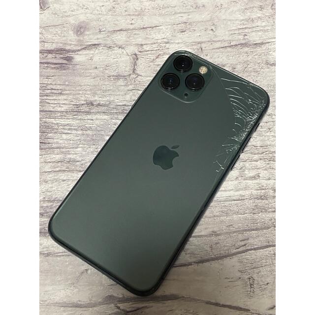 iPhone 11 Pro 256GB ミッドナイトグリーン ジャンク NEW 18620円引き