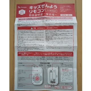 こどもちゃれんじ　English　すてっぷ　DVD&リモコン　まとめ売り