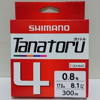 シマノ(SHIMANO)のNo.637【新品】PEライン 0.8号 300m シマノ  タナトル4(釣り糸/ライン)