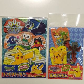 ポケモン(ポケモン)のポケモン　トリオバラン・ミニバラン18枚入り　2袋セット(弁当用品)