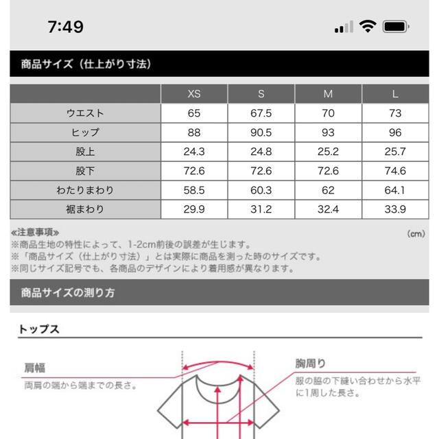 PLST(プラステ)のプラステ✨毎年大人気！コットン100ステックパンツ！1本価格です レディースのパンツ(カジュアルパンツ)の商品写真