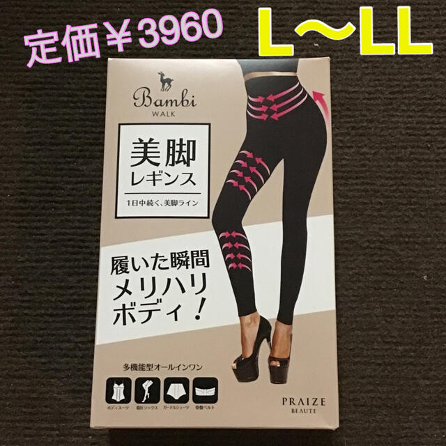 【新品未開封】バンビウォーク　L〜LL レディースのレッグウェア(レギンス/スパッツ)の商品写真